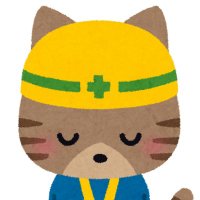にゃんこ先生 (@youtooljp) 's Twitter Profile