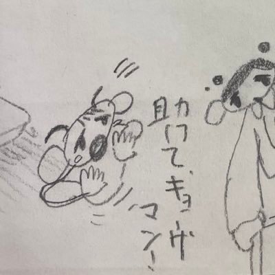 女子美術大学芸術学部洋画専攻。詰めが甘い