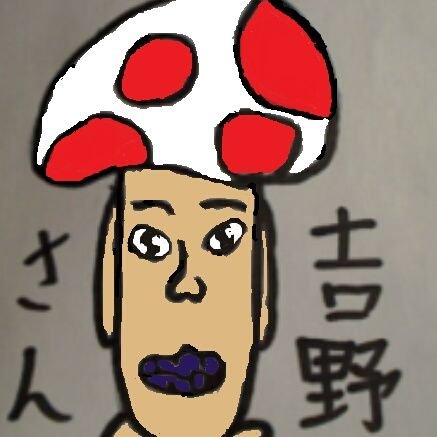 よしのさんのプロフィール画像