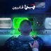 حرب (@harb24290) Twitter profile photo حرب (@harb24290) Twitter profile photo