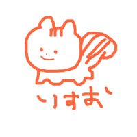 たかなしりすお🐿🌷 (@nuirso) 's Twitter Profile Photo