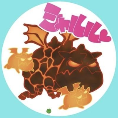 ⭕️クラロワ卒業しました。フレバトや協力、楽しかった!ありがとう🩷/🏆6536りらくしん/お花、猫、ステキな風景が好き💞 / #シャルルの料理 #シャルルのお菓子 #シャルルのピアノ #シャルル家のニャンコ/⭐アイコン @nutsga 🌟ヘッダー@NEXUS_CR_