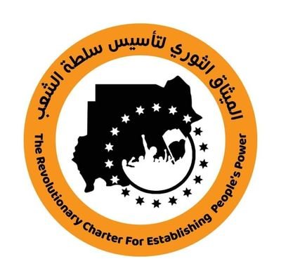 الثورة ثورة شعب والسُلطة سُلطة شعب والعسكر للثكنات.
الحساب الرسمي والوحيد للجان مقاومة الحلة الجديدة.
#لاتفاوض_لاشراكة_لاشرعية
