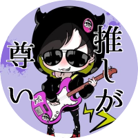 実胃ノ助(みぃのすけ🦀)🦈(@xxgengar_ktgxx) 's Twitter Profile Photo