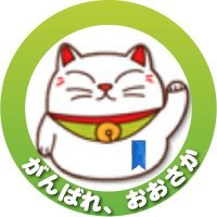 💚ゆるぎないwata (@t_watabatake) 's Twitter Profile Photo 💚ゆるぎないwata (@t_watabatake) 's Twitter Profile Photo