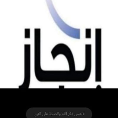 المملكة العربية السعودية
اجازةمرضية ( بيع سكليف حكومية مضمون)
https://t.co/gdu2HH0YHi