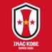INAC神戸レオネッサ公式 (@inac_kobe2001) Twitter profile photo INAC神戸レオネッサ公式 (@inac_kobe2001) Twitter profile photo