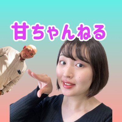kanchan_buckup's profile picture. そこそこ有名になってきたソフトウェア会社の中の人。
