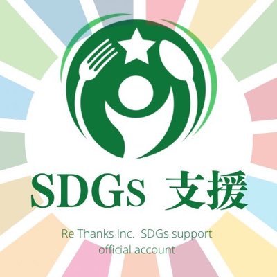 SDGs_support Profile Picture
