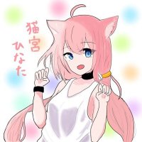 ねこはな (@hagi_nekoha) 's Twitter Profile