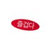 마 (@chammnae) Twitter profile photo 마 (@chammnae) Twitter profile photo