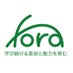 【公式】一般社団法人Fora (@fora_official) Twitter profile photo 【公式】一般社団法人Fora (@fora_official) Twitter profile photo
