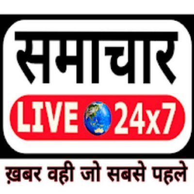 samacharlive24x7@gmail.com