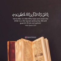 Holy Quraan | القرآن الكريم(@QuraanHo) 's Twitter Profile Photo