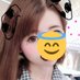 晴華 (@ebpg6kv5k8uj8) Twitter profile photo 晴華 (@ebpg6kv5k8uj8) Twitter profile photo