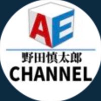 AEch_YT@編集サトウ (@aech_youtube) 's Twitter Profile Photo AEch_YT@編集サトウ (@aech_youtube) 's Twitter Profile Photo