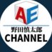 AEch_YT@編集サトウ (@aech_youtube) Twitter profile photo AEch_YT@編集サトウ (@aech_youtube) Twitter profile photo