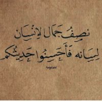 عبدالهادي المري (@abn_nsheer) 's Twitter Profile