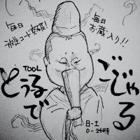 Tool (@toolfortysix2) 's Twitter Profile