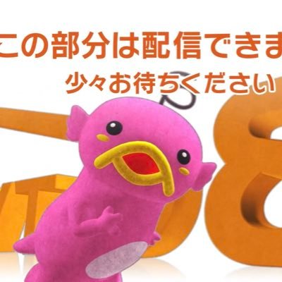 saetotua1's profile picture. お笑い芸人応援用アカウントです。元々お笑い好きでしたが自粛期間中に動画を見まくっていたら大好きになりました。芸人さんを尊敬してます。ダイアン/かまいたち/さらば青春の光