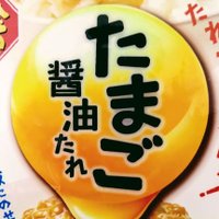 わっしょい納豆祭(@nattoufestival) 's Twitter Profile Photo