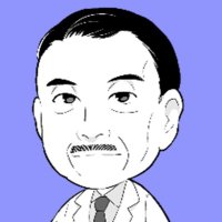 永田真(アレルギーの正しい知識🙏埼玉医大アレルギーセンター長) (@hlwxqg0jnn0txf0) 's Twitter Profile Photo 永田真(アレルギーの正しい知識🙏埼玉医大アレルギーセンター長) (@hlwxqg0jnn0txf0) 's Twitter Profile Photo
