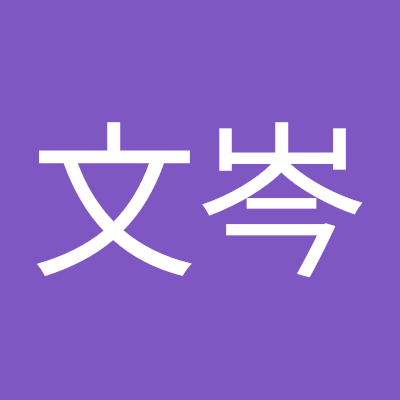 yunwncn1's profile picture. 