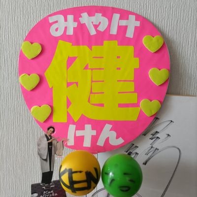 yCcWB5mUwRBmrvY's profile picture. 健くん💓おかえりなさい😆🧡🧡🧡
健くんの進む道が素敵な道になりますように🙏✨
これからも一緒に楽しもうね🧸🧡
2025年もたくさん健くんに会えますように☆彡写真集お渡し会お疲れ様でした🤗💓今年はもう健くんに会えないのかな？？🤔💦