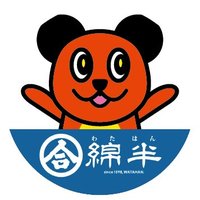【公式】綿半(わたはん) (@watap_watahan) 's Twitter Profile