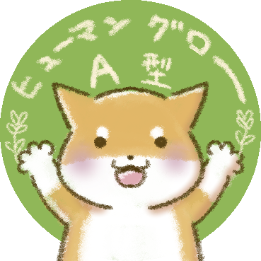 東京都の錦糸町と亀戸にある就労継続支援A型事業所のヒューマングローです。
リユース/動画編集/ウェブ制作/清掃の業務を行っております。
お仕事のご依頼、見学のご希望などお気軽にお問い合わせください。
お電話 03-6802-9023