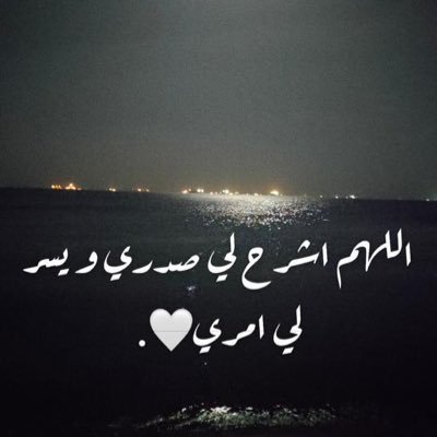 اذا عرف إمرء مقام نفسه لن يضره ما قيل فيه وما سيقال. سنابي https://t.co/Ae6N5s0ckO