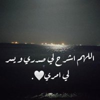  (♥️ ) (@_nan_aa) 's Twitter Profile