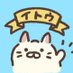 ごろねこサミット イトウ【公式】 (@goroneco_samit) Twitter profile photo ごろねこサミット イトウ【公式】 (@goroneco_samit) Twitter profile photo