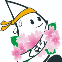 春の高校伊那駅伝 (@inaekiden) Twitter profile photo