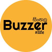 Buzzer Sinhala(@BuzzerSinhala) 's Twitter Profile Photo