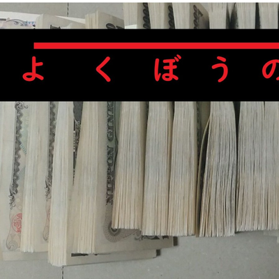 ロスカされたら
絶望の星に名前変えるの。02/19死亡
もうちょっと頑張るの。
職業不詳。
お酒こわい。