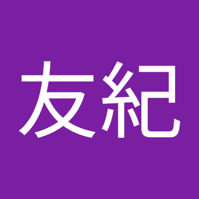 2fzBkYB2gDxNoJJ's profile picture. 旧姓山守友紀
4月に妊娠しました
Twitter初心者よろしくおねがいします。
学生時代の知り合い。うちと同じクラス
とも、エイミ～、マナ見てる?