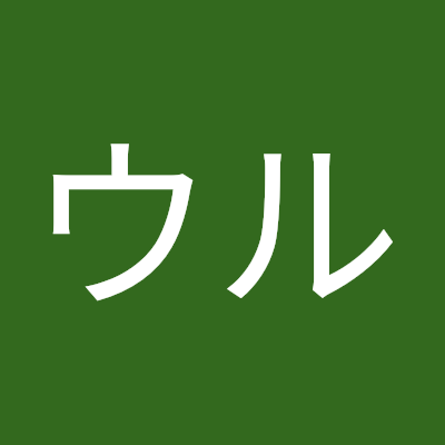 返信、フォローしないんでよろ