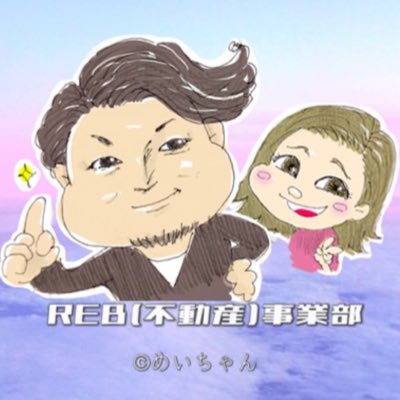 (株)NIDS@REB(不動産)事業部さんのプロフィール画像