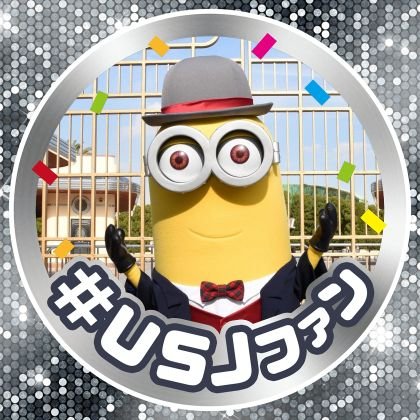 maro71221's profile picture. 🍌ミニオンみんなのファン😇
🍌🌏USJのファン…元気もらってます😀…ユニバ年パス✨
🍌ゆる〜く、ラフ〜に🥲
🍌みなさんのポストがとても楽しみ🥹
🍌無言いいね、フォロー失礼します🙂