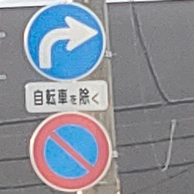 kawasakikai234's profile picture. 色々と買います、支援します！
それらの問い合わせはDMでお願いします!
岡山の。う。ら。あ。か 。お。じ。さん。peejyeeのｐです M体質かな(^^♪