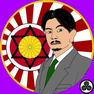 志塚 信泰さんのプロフィール画像