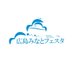 広島みなとフェスタ【第12回も無事に終了しました】 (@hiroshimaminato) Twitter profile photo 広島みなとフェスタ【第12回も無事に終了しました】 (@hiroshimaminato) Twitter profile photo