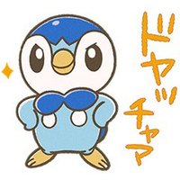 ぴゅれ❣️ (@unkonsdesu) 's Twitter Profile