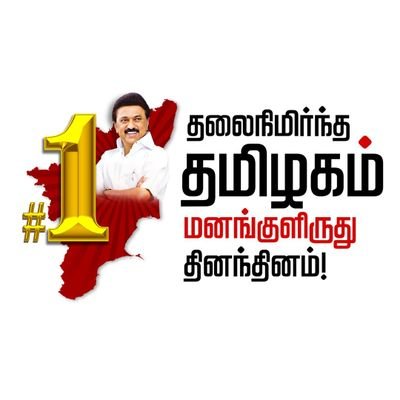 S Balasaravanapandian 
97869 70004