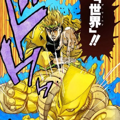 3yが大好き。裏天球求む。好きな妖怪はフユニャン。ジョジョ好き。好きなキャラはDio.アヘニキに認知されるのが夢。プレミアならリバプール。ラリーガならレアルが好き。