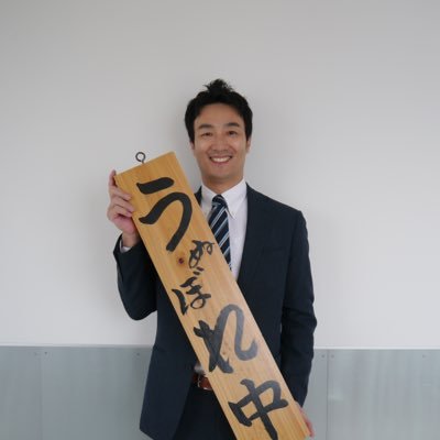 株式会社ジーフェイス/外食企業/営業部・人事部部長/鳥貴族17店舗/金沢に出店/TCC/ラーメン屋もやってます/中小企業診断士/大阪府中小企業診断協会/フードビジネス研究会所属/#感謝の気持ち/#地域で一番優しい店/京都出身大阪在住/元ゼネコン/草アメフト日本一＆MVP🏆/ゴルフ/ラーメン/ビール/ビール/ビール🍻