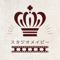 スタジオメイビー@映像制作 (@studio_maybe) 's Twitter Profile