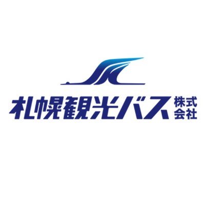 きょろたん@(一社)北海道バス協会 (@kyorotan_h) / X きょろたん@(一社)北海道バス協会 (@kyorotan_h) / X