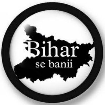 फूल देंगे आपको उपहार में, अयिये ना हमरा बिहार में ♥️😌
A biggest Portal of Bihar 📍
A medley: Art & Culture | Tourism | City Guide | Photography | Food🙏🏻